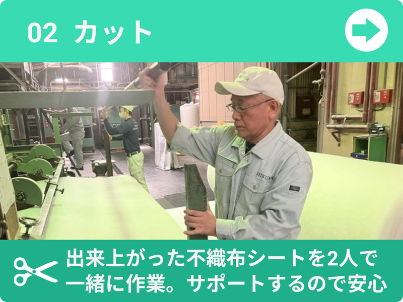 ヒクマ株式会社　明海グループのアルバイト・バイト求人情報-03