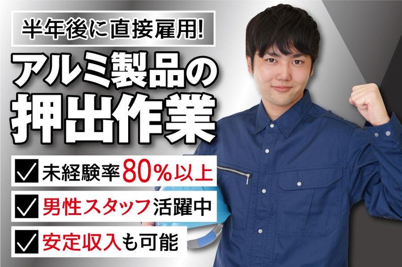 株式会社ケイエムシー/堺市美原区多治井/60koni