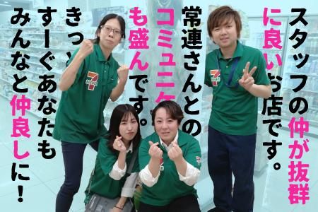 セブンイレブン東海市養父町店のアルバイト・バイト求人情報-02