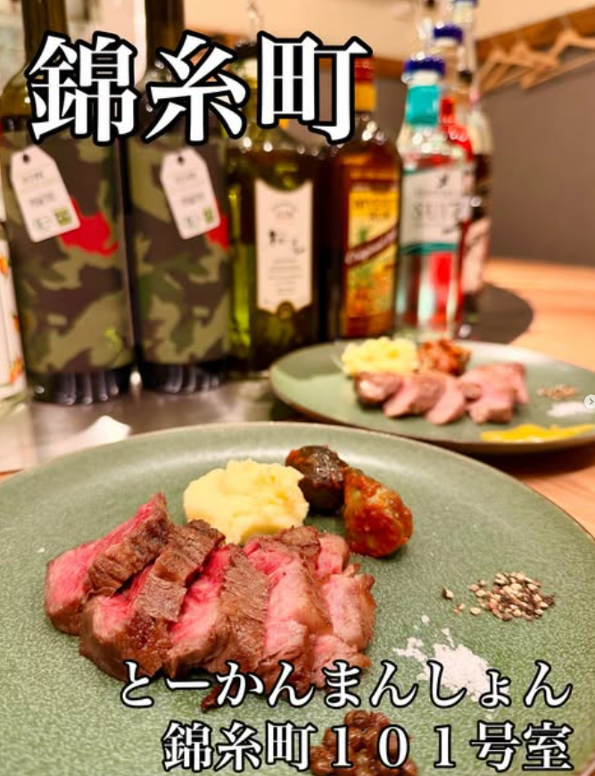 とーかんまんしょん錦糸町101号室のアルバイト・バイト求人情報-01