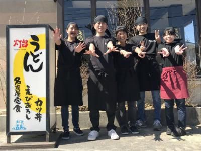 灯台うどんのアルバイト・バイト求人情報-02