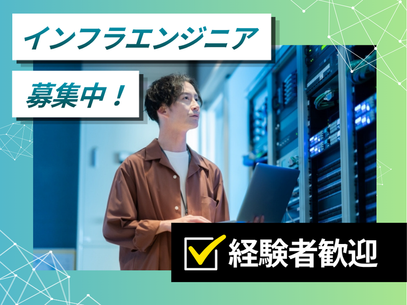 株式会社マイネットの求人・転職情報