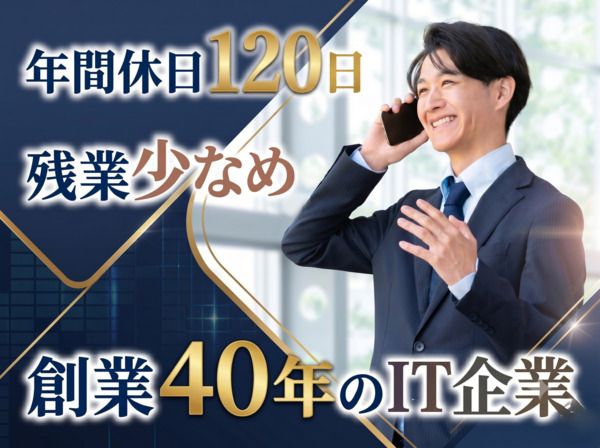 シティコンピュータ株式会社の求人・転職情報