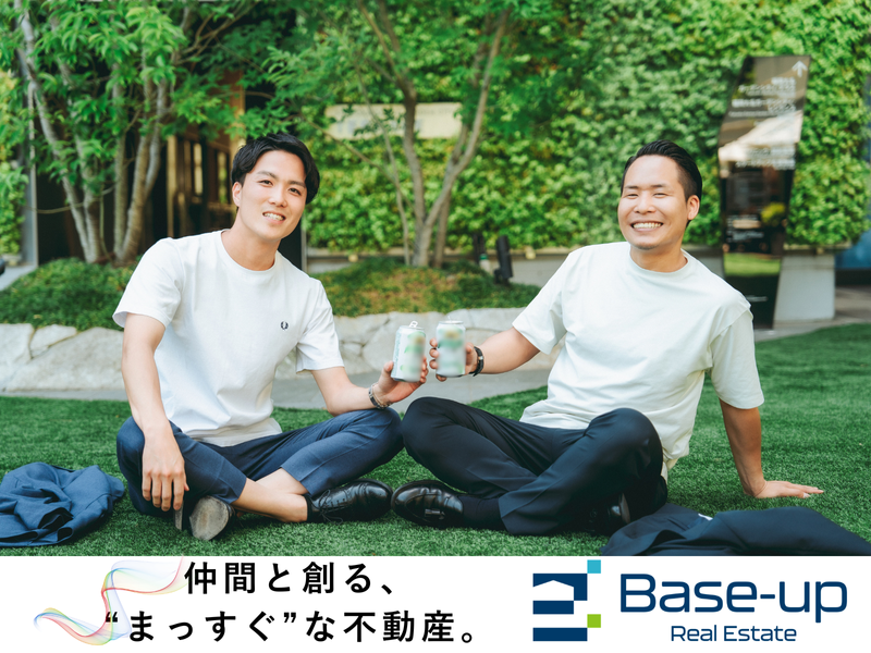 株式会社Ｂａｓｅ‐ｕｐ-0002の求人・転職情報