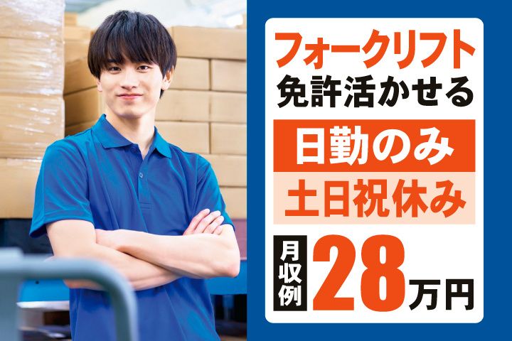 信輝インターナショナル株式会社