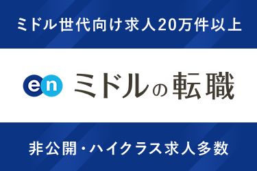岡山県 赤磐市の土日祝休みの求人 | Indeed (インディード)