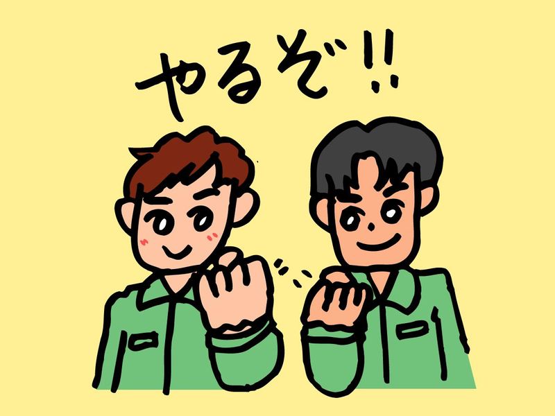 ウエストアクティブトランスポート株式会社のアルバイト・バイト求人情報-04