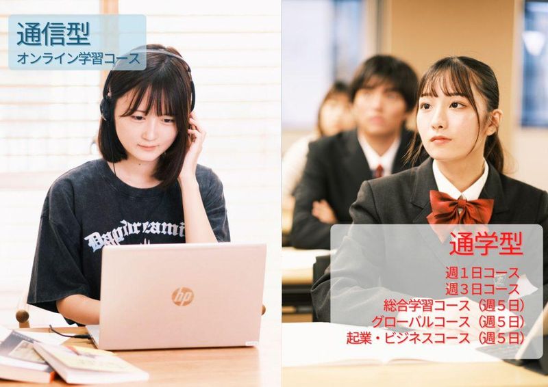 学校法人郁文館夢学園　ID学園高等学校のアルバイト・バイト求人情報-02
