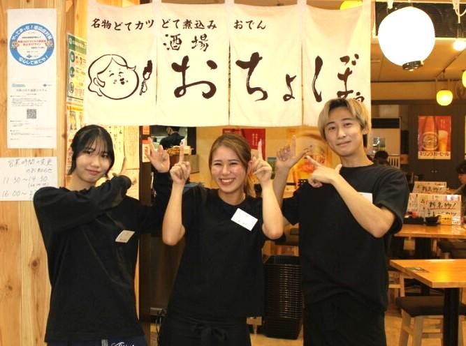 株式会社JS商事の求人・転職情報