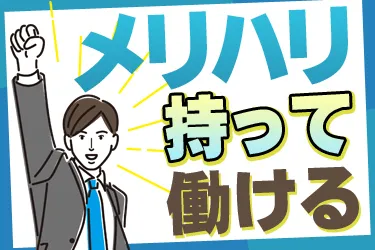 株式会社サトケンの求人・転職情報
