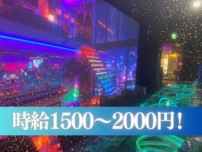 Bar Dのアルバイト・バイト求人情報