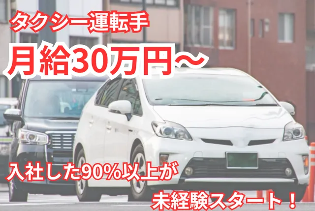 株式会社D&Dキャリアスタッフの求人・転職情報