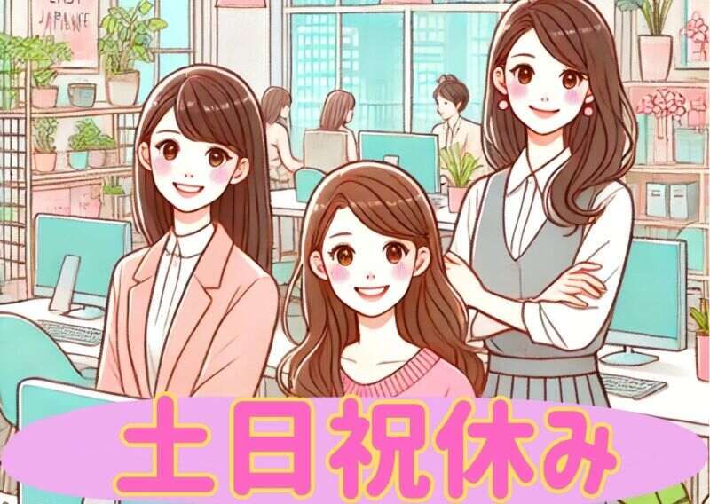 ジョブシティのアルバイト・バイト求人情報-06