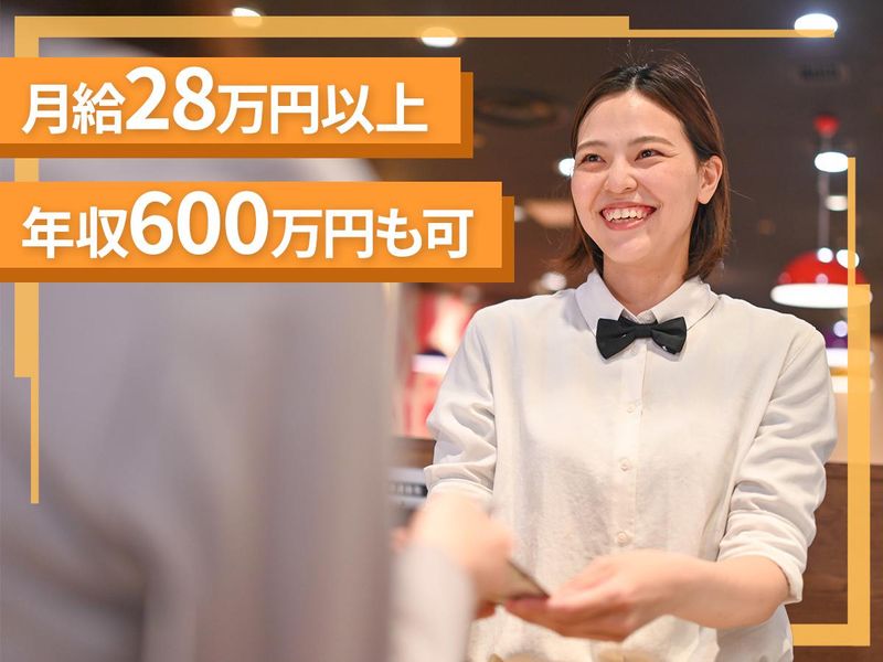 株式会社フジオフードシステム-0038の求人・転職情報
