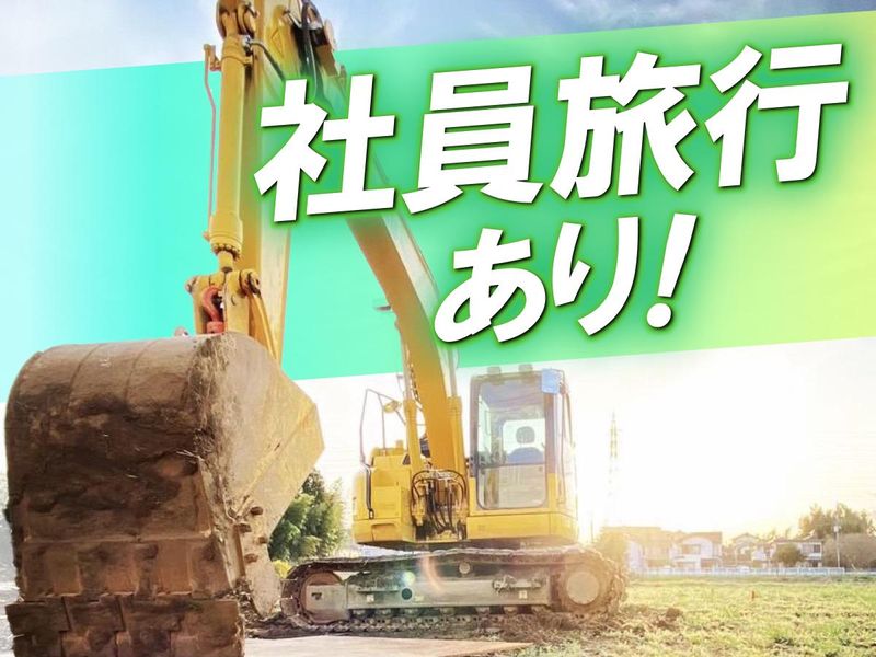 株式会社サクラ開発　第一バックヤードのアルバイト・バイト求人情報-04