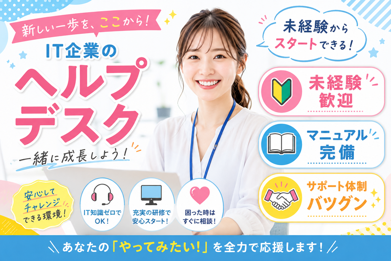 株式会社デジタルノマドの求人・転職情報