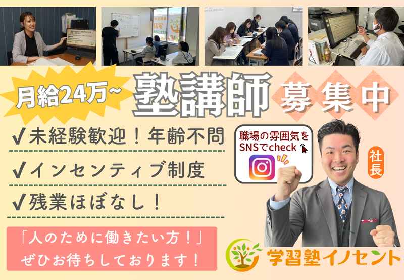 株式会社コリレーション・ワン-0001の求人・転職情報