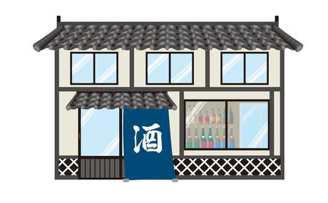 シンフォニー吉田酒造株式会社の求人・転職情報