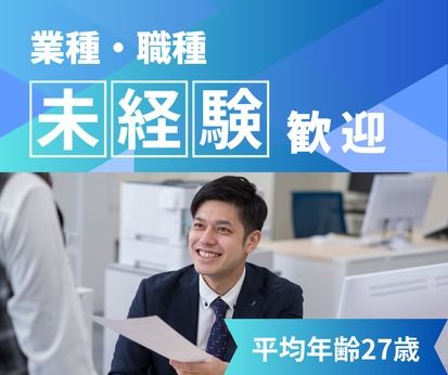 シモハナ物流株式会社の求人・転職情報