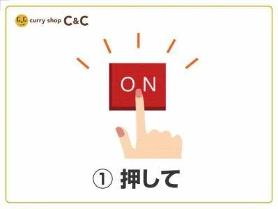 カレーショップC&C　キラリナ京王吉祥寺店のアルバイト・バイト求人情報