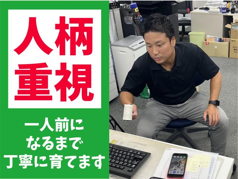 株式会社ケーツーコミュニケーションズOPTIONのアルバイト・バイト求人情報-04