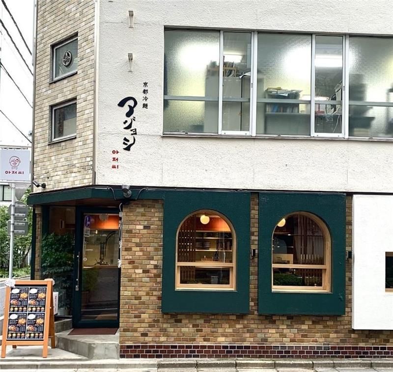 アジョシ虎ノ門店のアルバイト・バイト求人情報-12