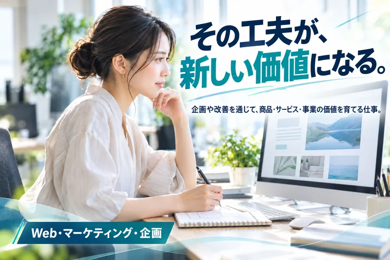 株式会社シーエー・アドバンスの派遣求人情報