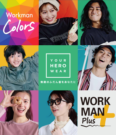 株式会社ワークマン