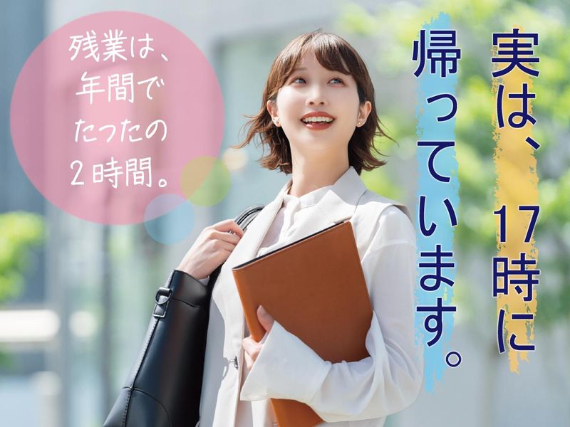 株式会社エネルギーフォーラムの求人・転職情報