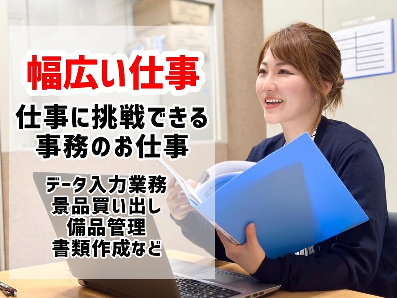 アスワン船橋店のアルバイト・バイト求人情報-02
