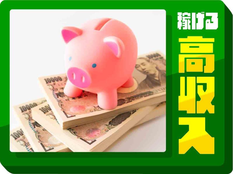 株式会社ウイルテックのアルバイト・バイト求人情報-03