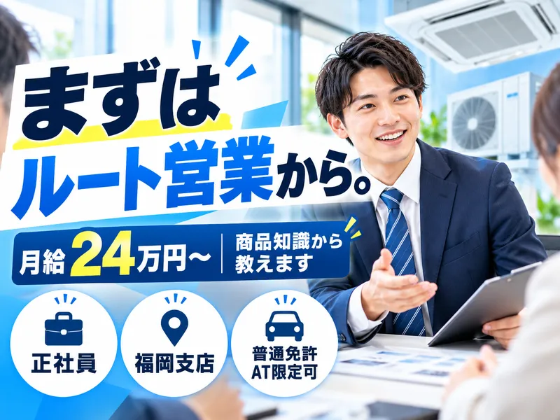 有限会社レゴナの求人・転職情報