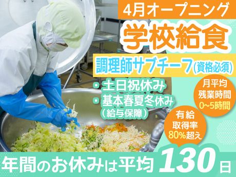 葉隠勇進株式会社の求人・転職情報