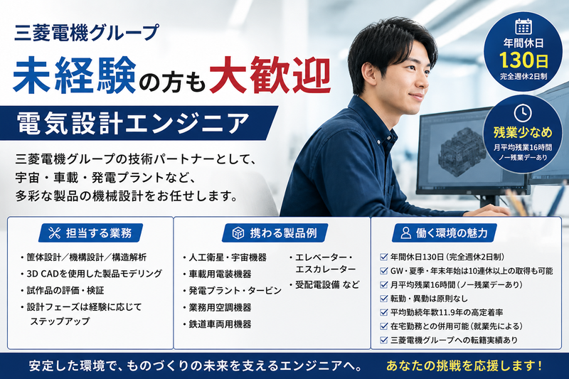 株式会社ダイヤモンドパーソネルの求人・転職情報