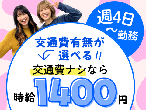 アルティウスリンク株式会社　九州支社-0015の求人・転職情報