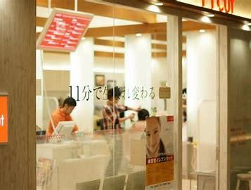 株式会社東京天竜　美容事業部のアルバイト・バイト求人情報-04