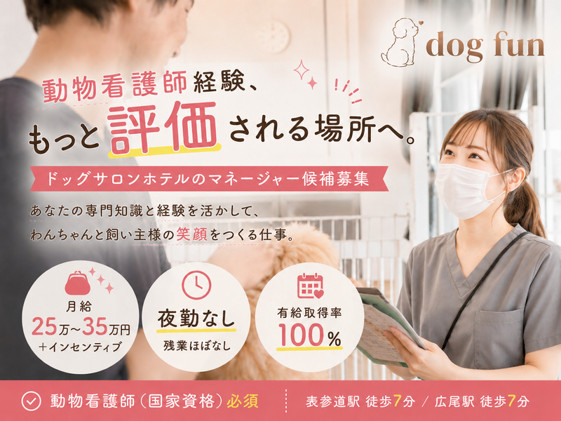 株式会社MOCOCOの求人・転職情報
