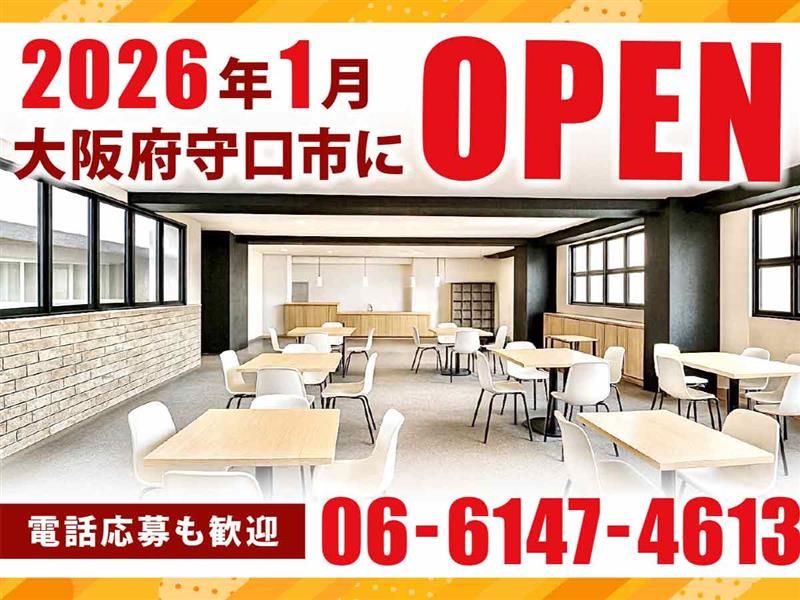 日本内装株式会社の求人・転職情報