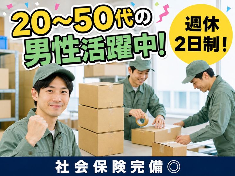 株式会社アシストの求人・転職情報
