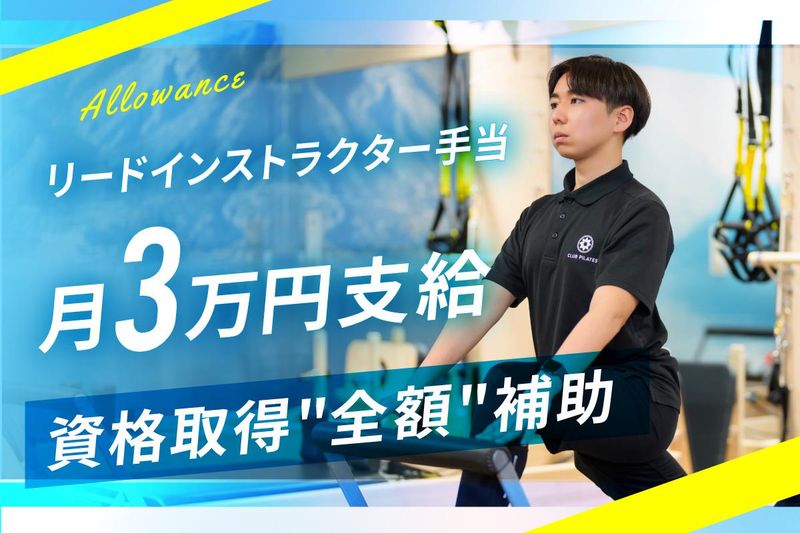 株式会社オアシスグループの求人・転職情報