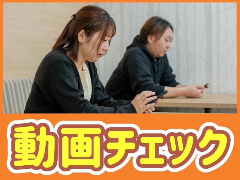 ポールトゥウィン株式会社　札幌第三センターのアルバイト・バイト求人情報-02