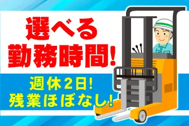 株式会社マンキャピタル 人材事業部