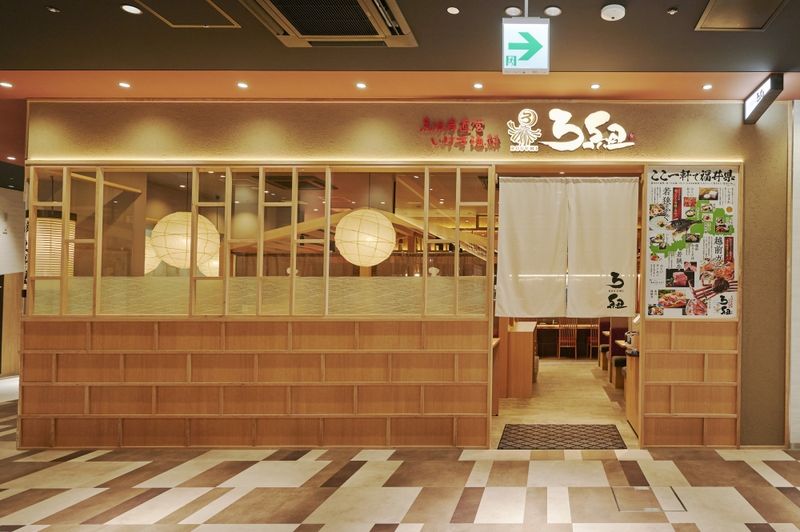魚河岸直営　いけす海鮮　ろ組　くるふ福井駅店のアルバイト・バイト求人情報-07
