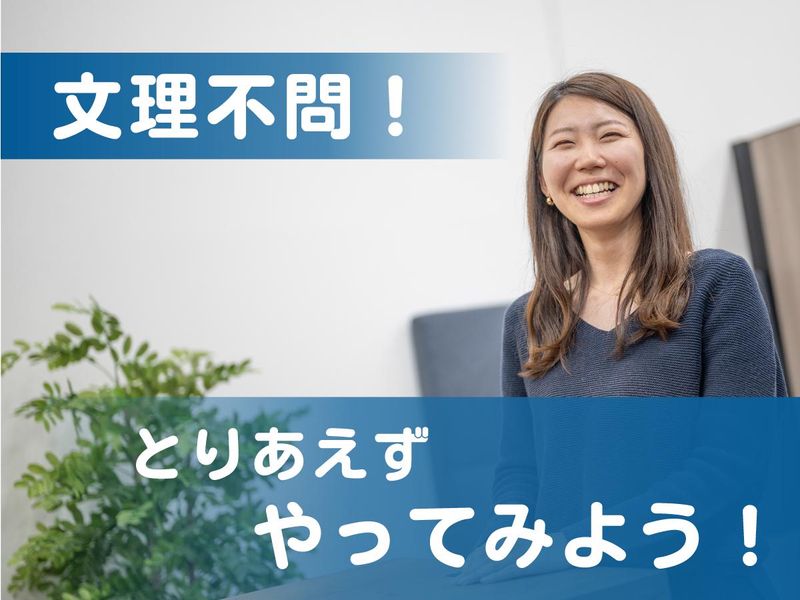 株式会社オーユーシステム