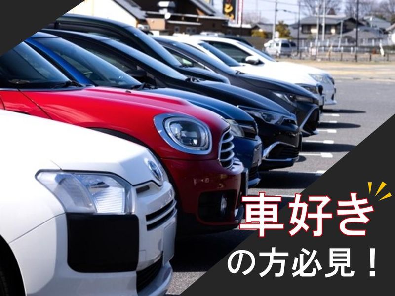 株式会社ジャパン・リリーフ　横浜支店の求人情報