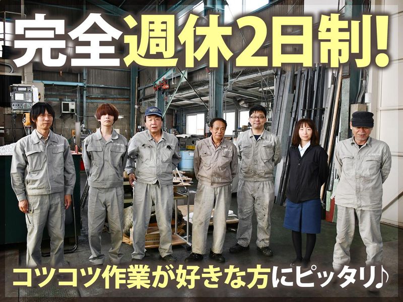 大一電機工業株式会社の求人・転職情報