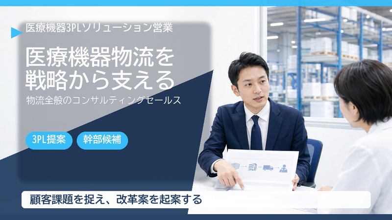 鈴与株式会社大黒センターの求人・転職情報