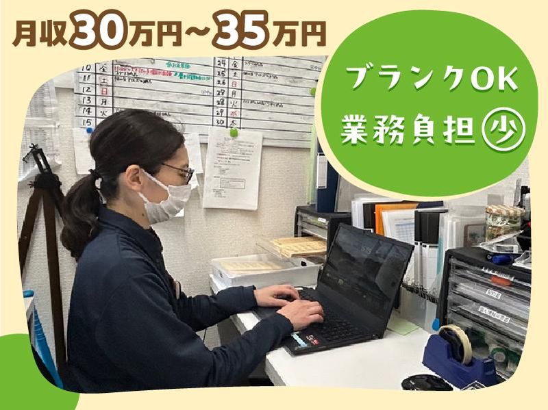 シップヘルスケアフード株式会社の求人・転職情報