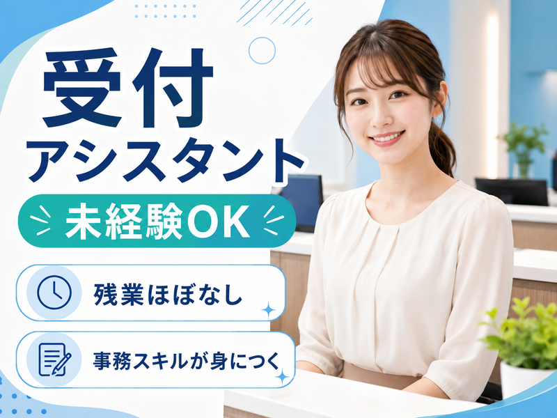 株式会社ＦＩＶＥ　ＳＥＮＳＥＳの求人・転職情報