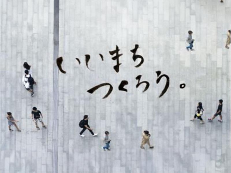 株式会社ＵＲリンケージの求人・転職情報